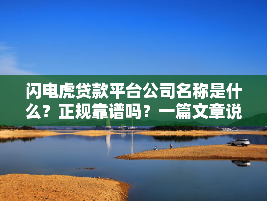 可下款的网贷口子值得考虑这5个类似老赖能下款的网贷
