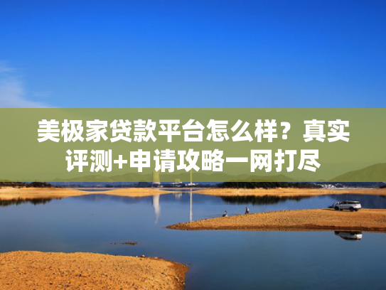 51贷款口子这5款容易下款的网贷平台