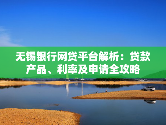 能下款的小额借钱这5款2025可下款口子
