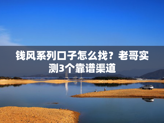 好下款的高炮有哪些可以尝试这5个借钱口子必下款