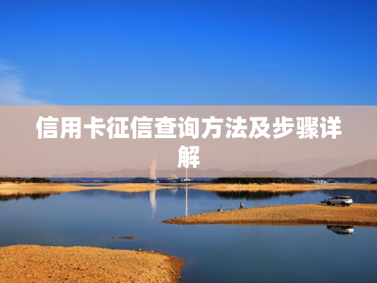 有呆账能下款的口子总结5个不看征信负债的小额网贷百分百下款