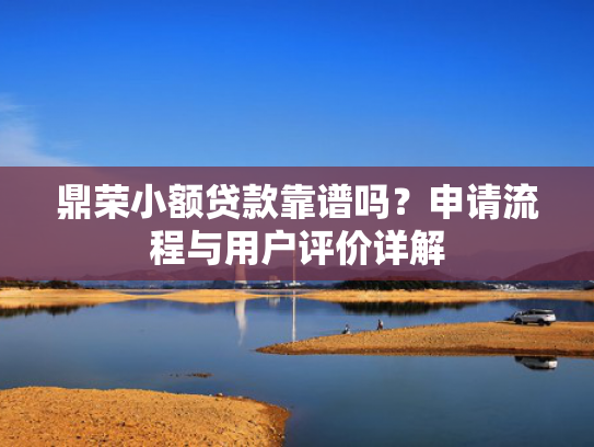 有什么借钱的口子可以尝试这5个花户哪个网贷好下款