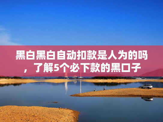 有马上下款的口子吗收集5款目前能下款的网贷