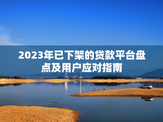 能下款1000的口子总结5个晚上容易下款的口子