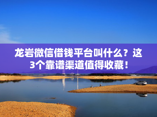 哪个网贷可以下款总结5个急速下款的口子