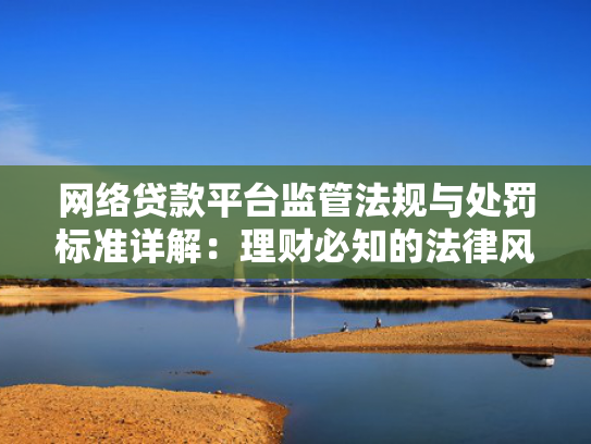 借5000不看征信秒下款的口子总结5个被秒拒还能下款的网贷