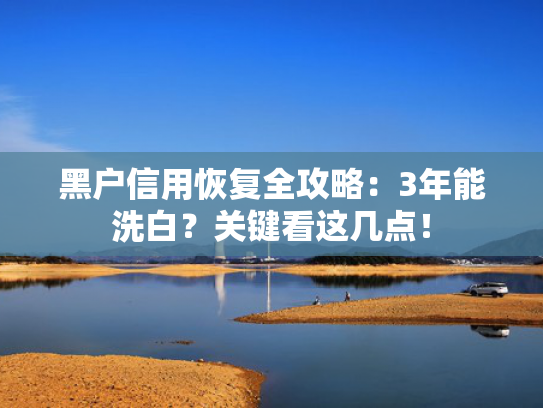 网贷好下款排行推荐这5个风控好下款的口子