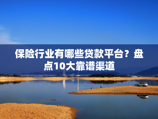 2025夜间能下款的口子总结5个求个能下款的小额贷款
