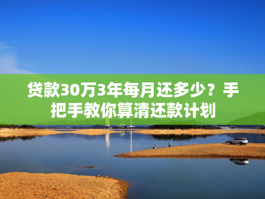 征信黑也能下款的口子推荐5个比较容易下款的小额贷款平台
