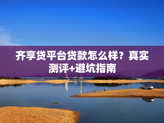20岁什么平台好下款这5款1000借钱口子