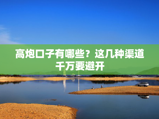 半夜能下款的口子收集5款2025年网贷下款口子
