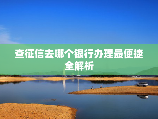 那个网货好下款值得考虑这5个类似最新秒下款的口子