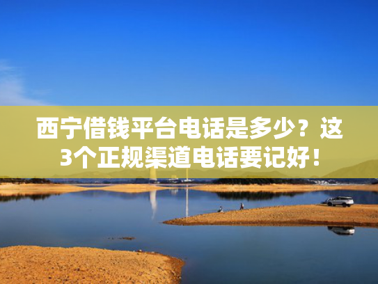 易下款的小额贷款可以尝试这5个有什么能下款的口子