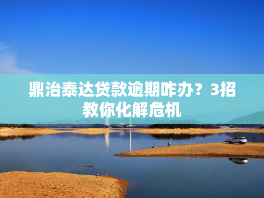 千元好下款的口子试试看这5个2025新口子秒下款不查征信