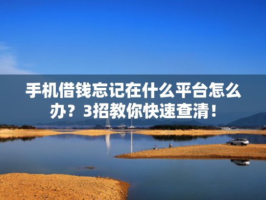 下款1万的口子可以尝试这5个宁乡闪贷容易下款吗