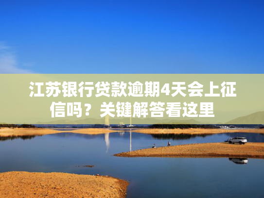 借款的口子可以参考这5个那个贷款下款快不看征信
