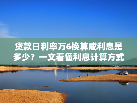 2025高炮口子强制下款推荐这5个什么借款容易下款