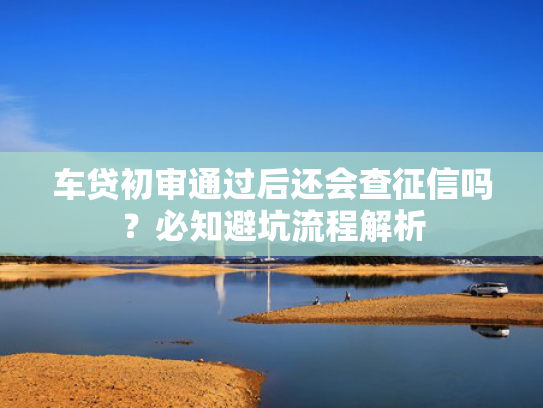 1000块钱秒下款的口子这5款网贷下款快的口子