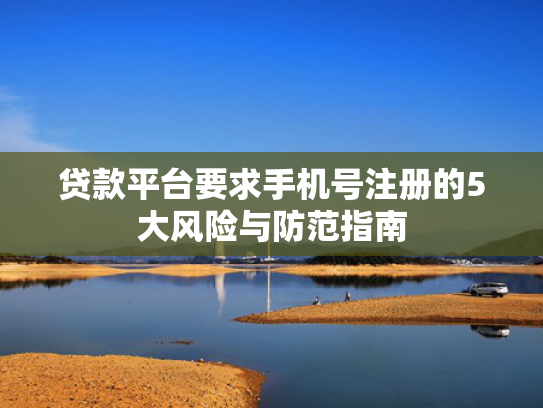 秒下贷款口子总结5个好下款得网贷