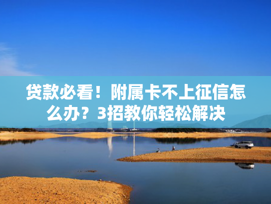 贷款有没有马上能下款的值得关注这5个哪些口子能下款