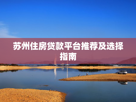 能下款小额借钱这5款网贷好下款的口子app