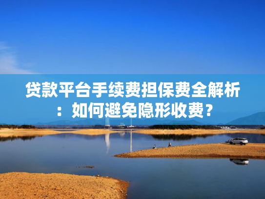 下款快的小额借钱这5款简单好下款的口子