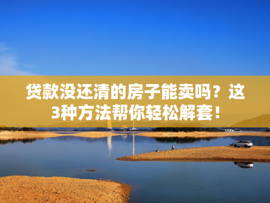 夜里下款的口子急用推荐5个不是银行放款的网贷有哪些