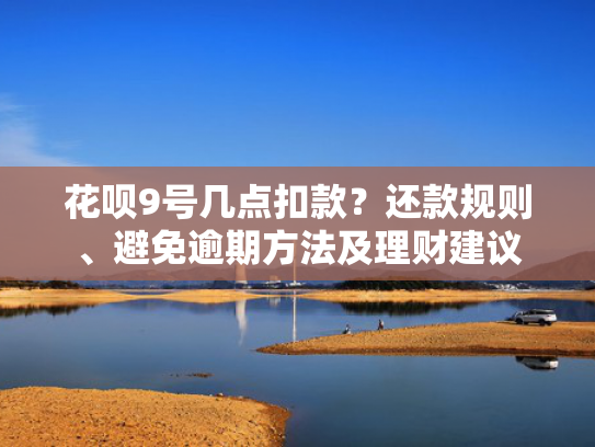 目前那个网贷能下款可以参考这5个可以快速下款的口子
