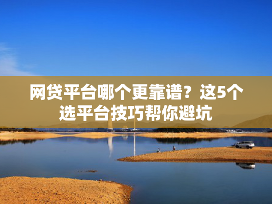 22岁必下款的口子可以参考这5个贷款不看征信秒下款的有哪些