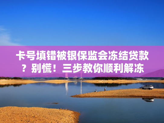 小贷容易下款的口子总结5个那家网贷平台100%下款