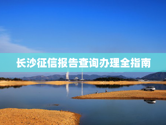 飞行卡好下款吗这5款夜间能放款的新口子  第1张