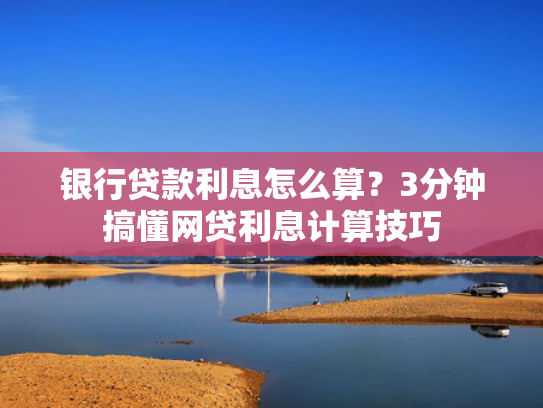 容易下款的借钱app总结5个求网贷容易下款的口子  第1张