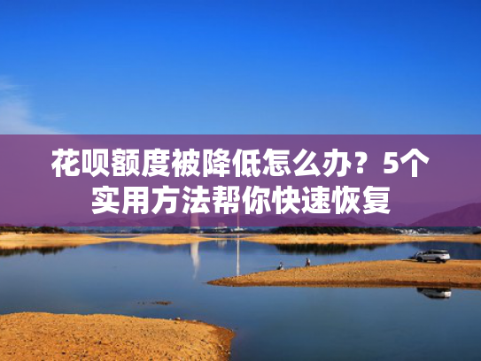 能够下款的网贷口子可以尝试这5个最新的好下款的口子  第1张
