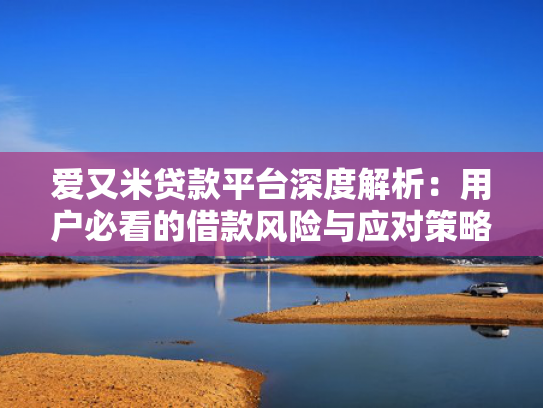 包下款的口子有哪些总结5个什么平台借款正规好放款  第1张