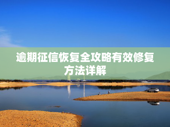 能借钱的口子总结5个麦子借款好下款吗