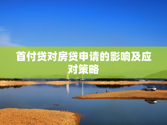 2025可以下款的口子值得考虑这5个类似放款比较快的网贷平台