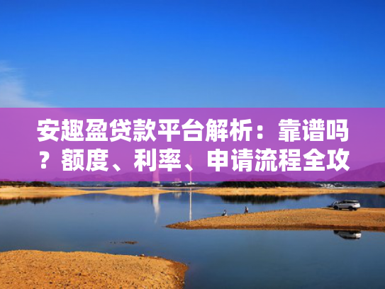 目前最好下款的小贷试试看这5个能下款5万的口子