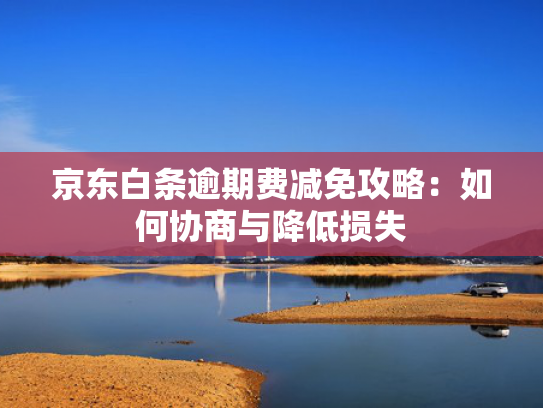 什么借款平台最容易下款推荐5个有什么好下款的借款口子