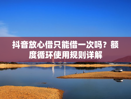 特别好下款的口子总结5个下款秒到账贷款平台