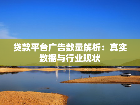 人品借款强制下款总结5个什么口子下款