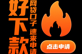 花呗欠款是否影响征信？全面解析信用记录与贷款理财的关系