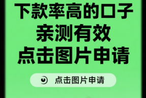 逾期多久好分期就会上征信？这3个时间点必须知道！