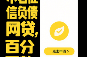 贷款平台最怕的7类催收对象及应对策略分析