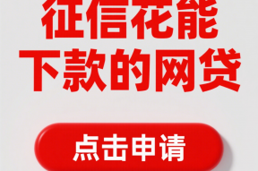 急用钱？这5家平台可分36期慢慢还！