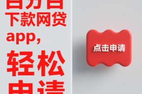 贷款被拒会上征信吗？这5种情况必须提前了解