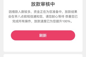 贷款平台发信息说报案？真实应对指南看这里