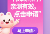 闪钱容易下款吗，总结五个苹果贷款平台