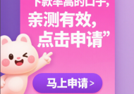 这5家不看征信的网贷平台真实下款经验