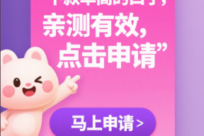 车贷解押有时间限制吗？贷款理财必知的解押流程解析